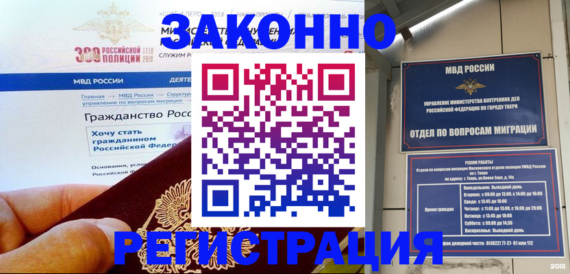 найти адрес прописки в Галиче