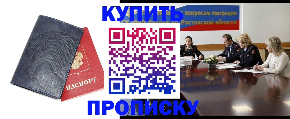 временная регистрация госуслуги в Галиче